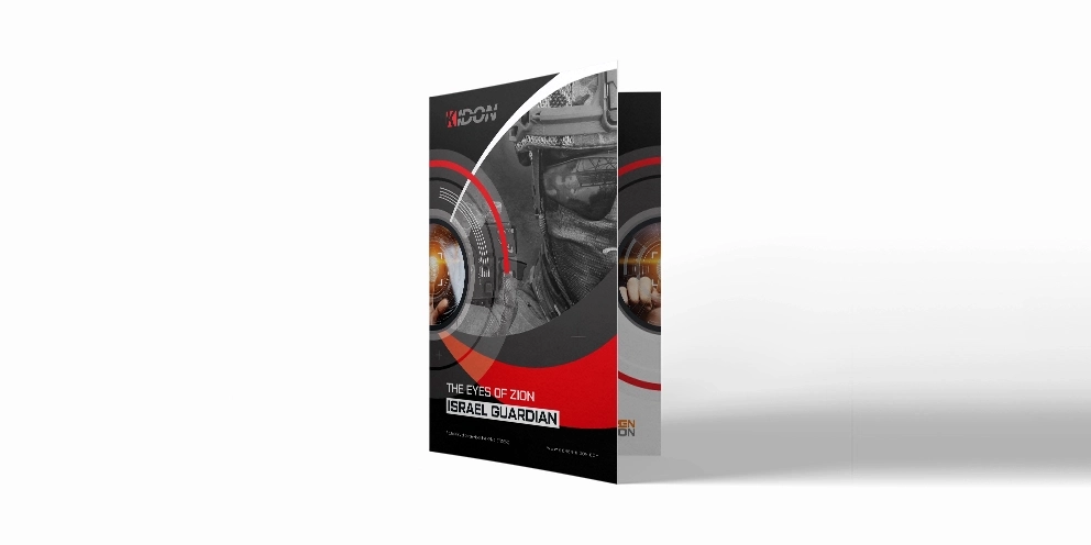 Goren Kidon brochure Side View